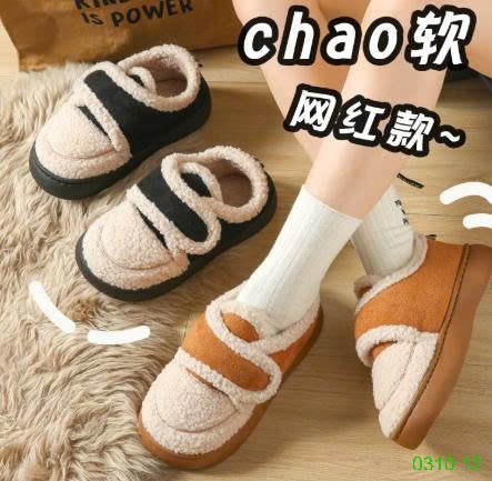 25HA0310.12 - GIÀY LƯỜI LÔNG CỪU ẤM ÁP CHO NỮ