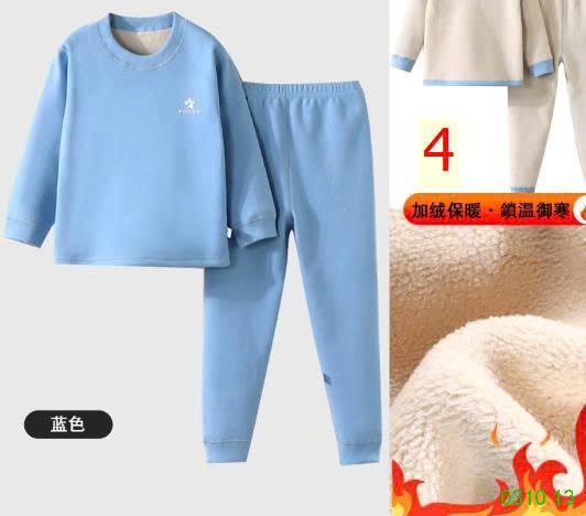 25HA0310.13 - BỘ NỈ KẺ LÓT LÔNG CỪU SIÊU ẤM CHO BÉ