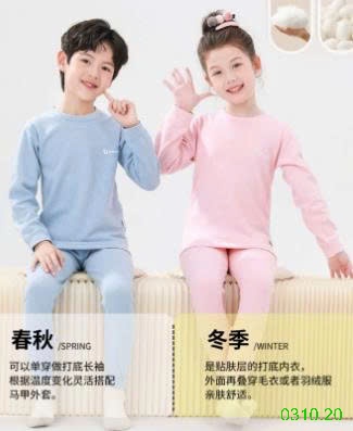 25HA0310.20 - BỘ NỈ GIỮ NHIỆT CHO BÉ