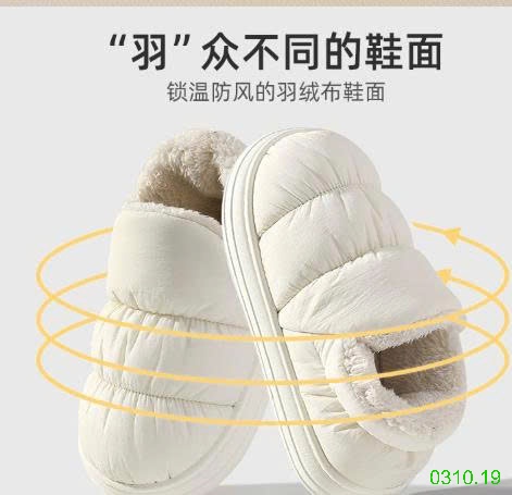 25HA0310.19 - GIÀY LÔNG MÙA ĐÔNG