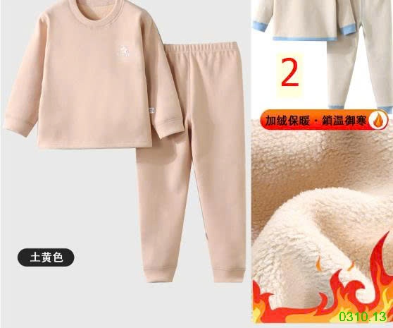 25HA0310.13 - BỘ NỈ KẺ LÓT LÔNG CỪU SIÊU ẤM CHO BÉ