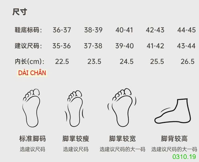 25HA0310.19 - GIÀY LÔNG MÙA ĐÔNG