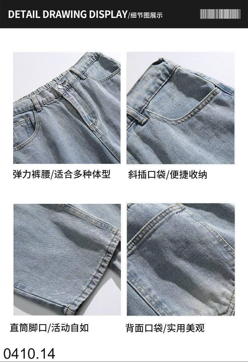 25HA0410.14 - QUẦN JEAN CHO NAM