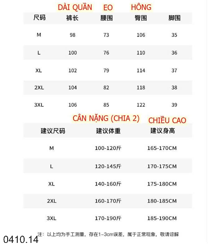 25HA0410.14 - QUẦN JEAN CHO NAM