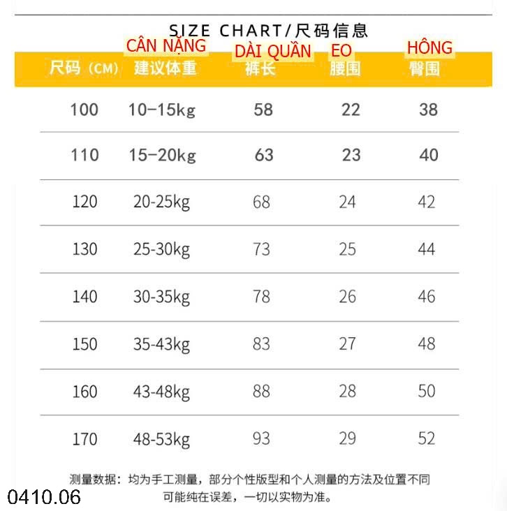 25HA0410.06 - QUẦN NỈ BÉ TRAI