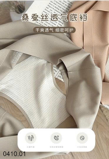 25HA0410.01 - SET 7 QUẦN CHÍP LIỀN MẠCH CHO NỮ