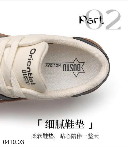25HA0410.03 - GIÀY THỂ THAO NỮ DUSTO ĐẾ CAO