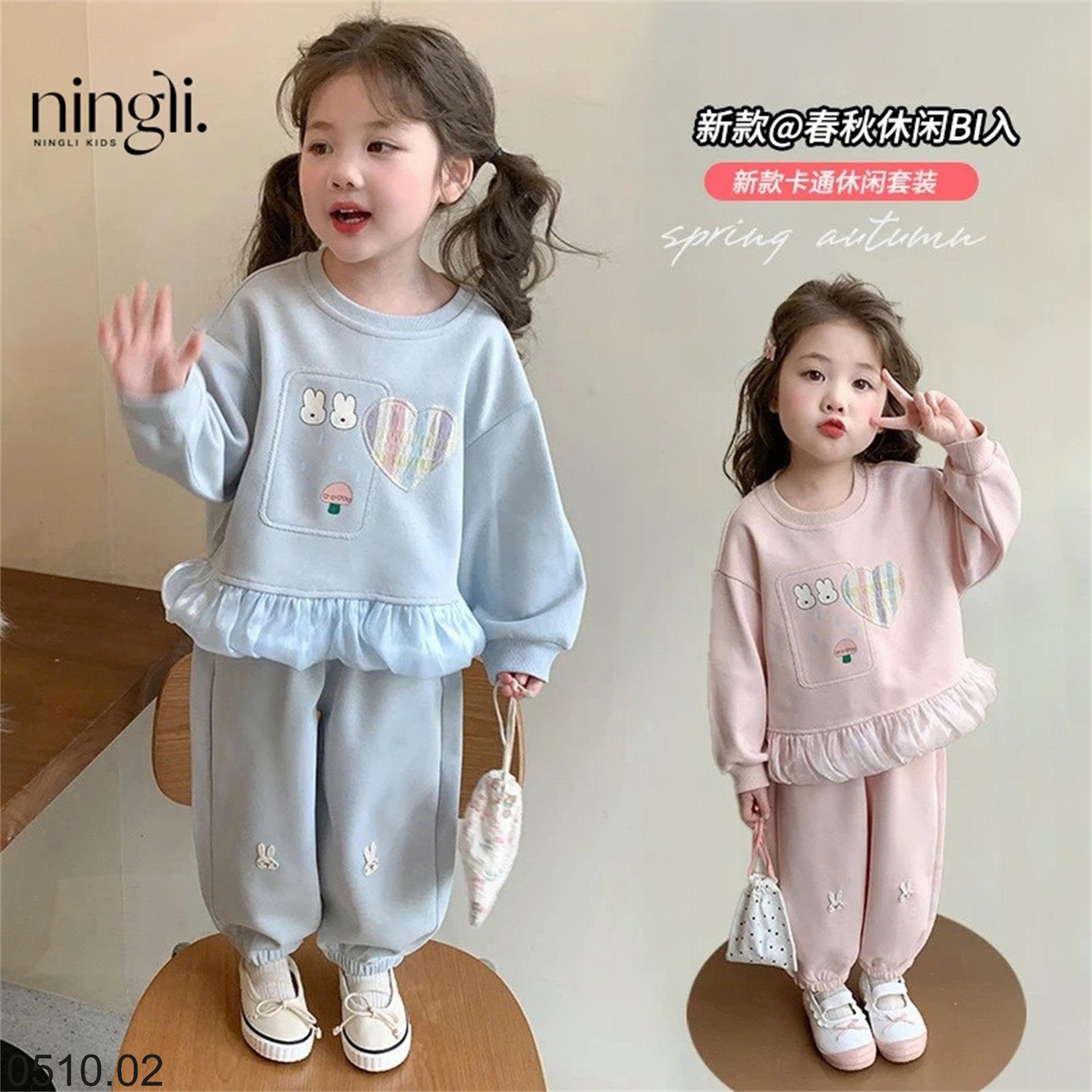 25HA0510.02 - BỘ NỈ NINGLI SIÊU XINH CHO BÉ GÁI