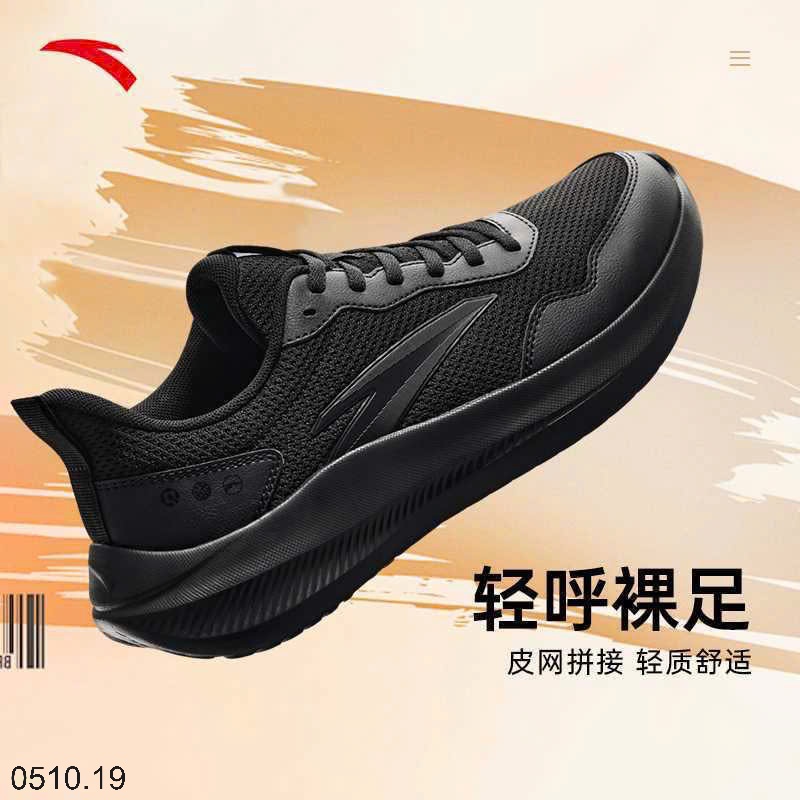25HA0510.19 - GIÀY ANTA NAM
