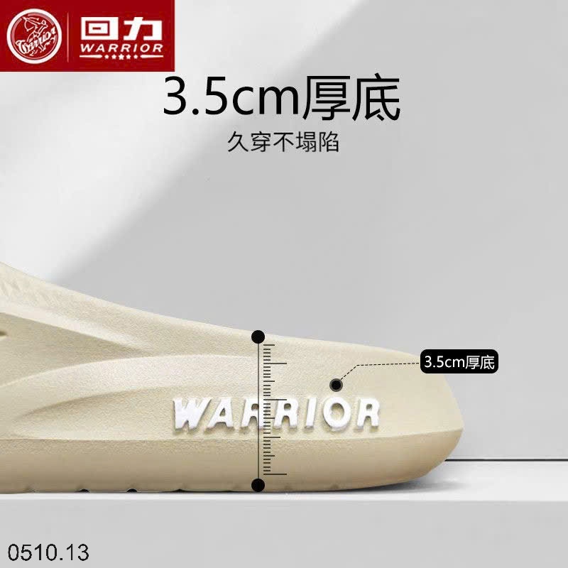 25HA0510.13 - DÉP EVA WARRIOR NAM