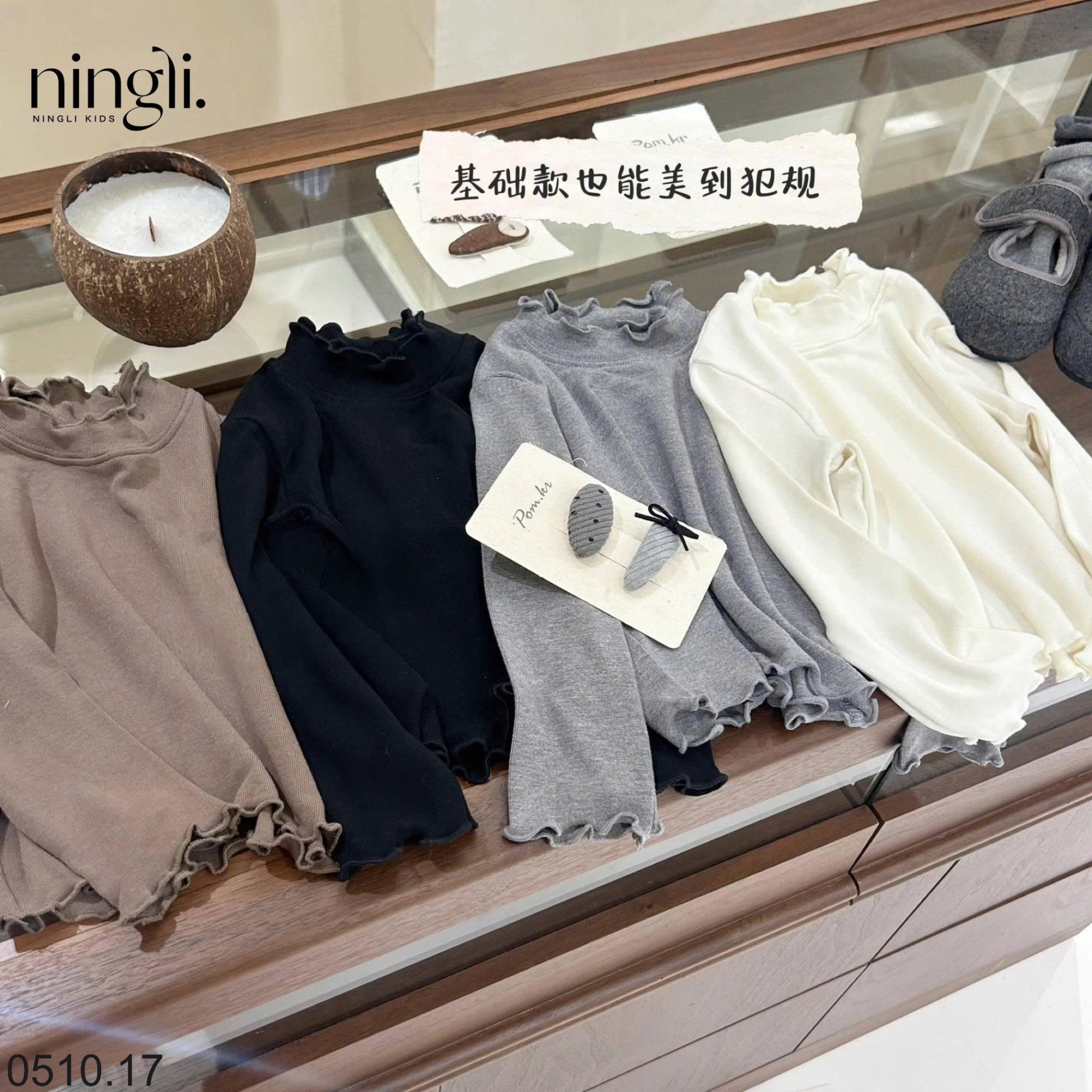 25HA0510.17 - SET 2 ÁO GIỮ NHIỆT VIỀN BÈO BÉ GÁI