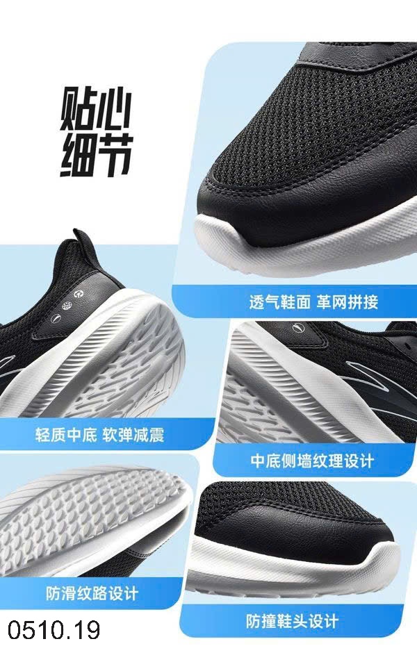 25HA0510.19 - GIÀY ANTA NAM