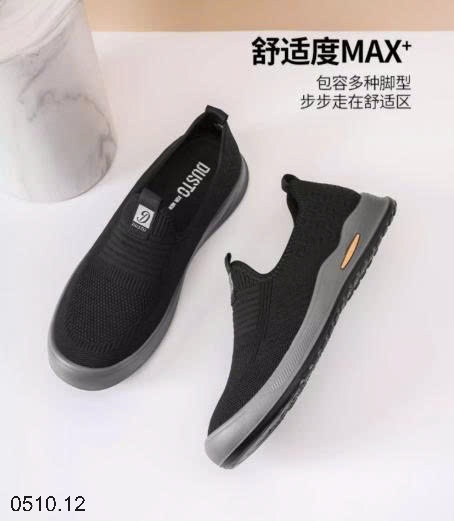 25HA0510.12 - GIÀY VẢI LƯỜI THOÁNG KHÍ NAM DUSTO