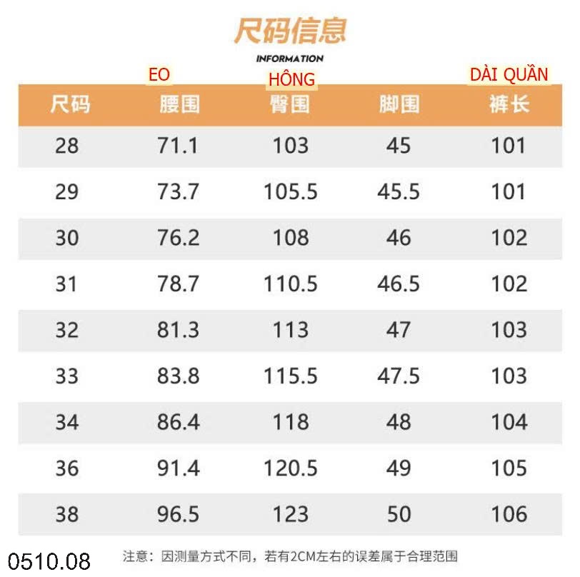25HA0510.08 - QUẦN JEAN XUÔNG NAM JEANS SWEST