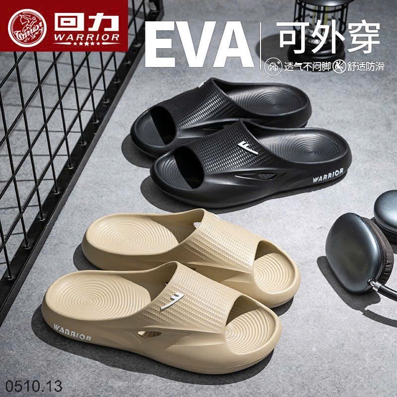 25HA0510.13 - DÉP EVA WARRIOR NAM