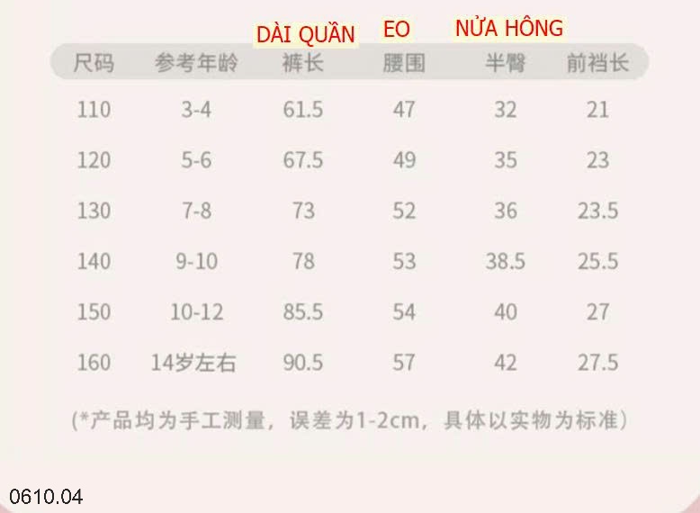 25HA0610.04 - SET 2 QUẦN LEGGING KUROMI BÉ GÁI