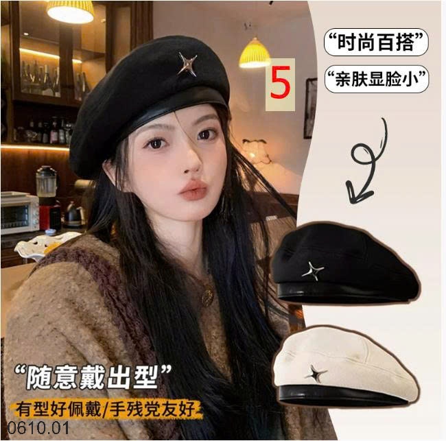 25HA0610.01 - MŨ NỒI SIÊU XINH