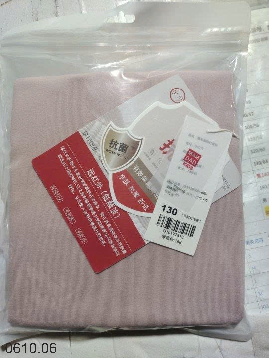25HA0610.06 - ÁO GIỮ NHIỆT MAMDADKIDS