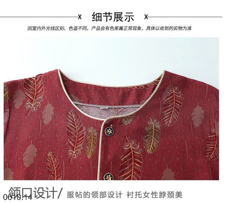 25HA0610.14 - BỘ TRUNG NIÊN DÀI TAY