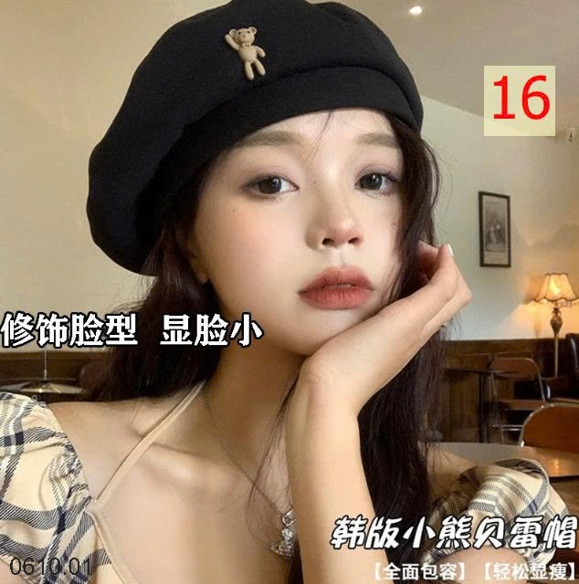 25HA0610.01 - MŨ NỒI SIÊU XINH