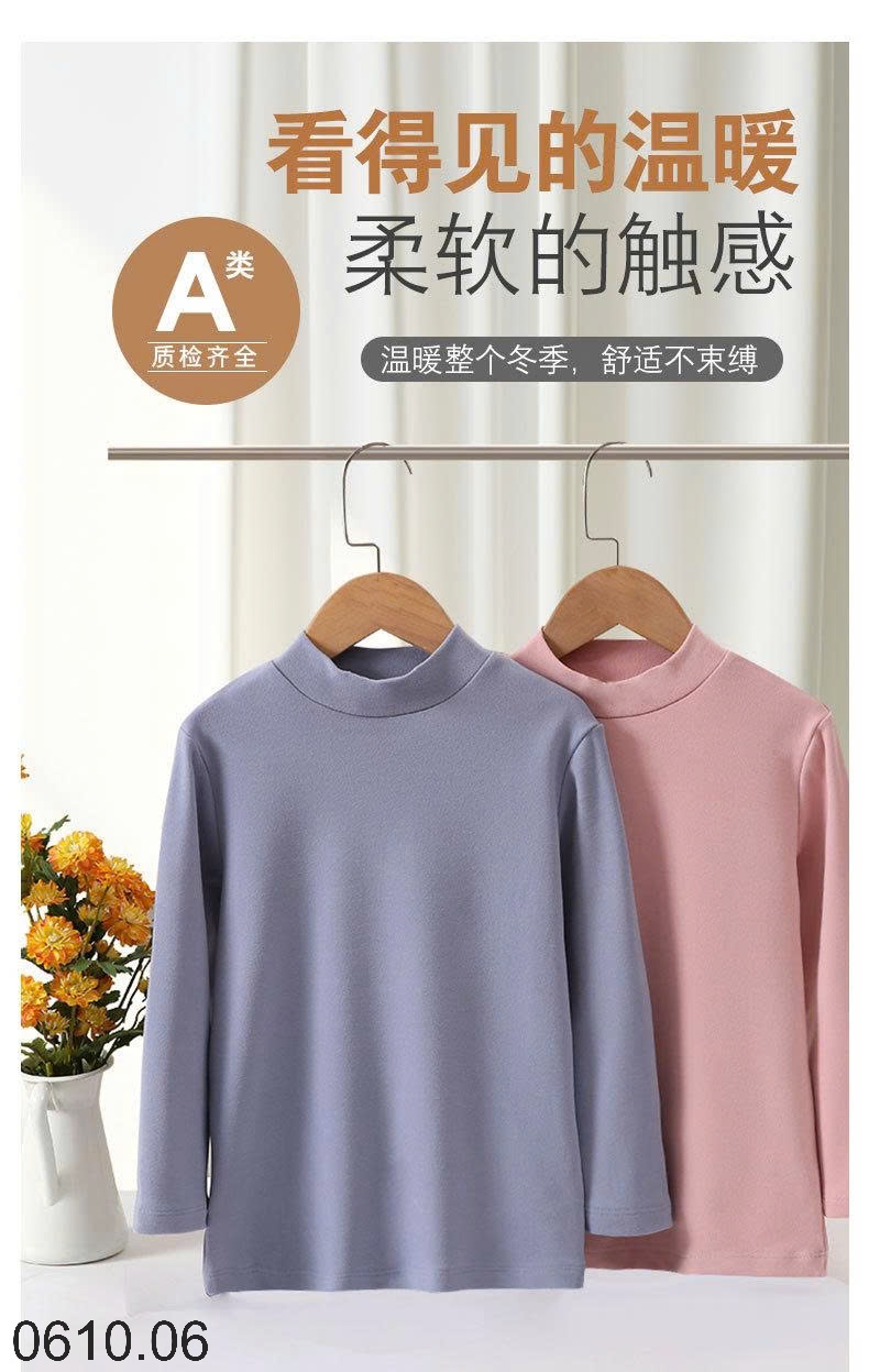 25HA0610.06 - ÁO GIỮ NHIỆT MAMDADKIDS
