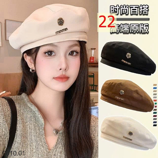 25HA0610.01 - MŨ NỒI SIÊU XINH