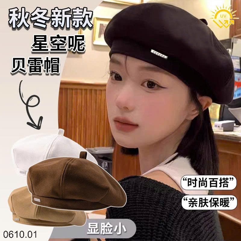 25HA0610.01 - MŨ NỒI SIÊU XINH