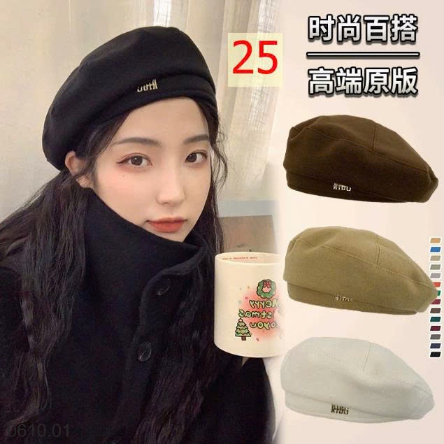 25HA0610.01 - MŨ NỒI SIÊU XINH