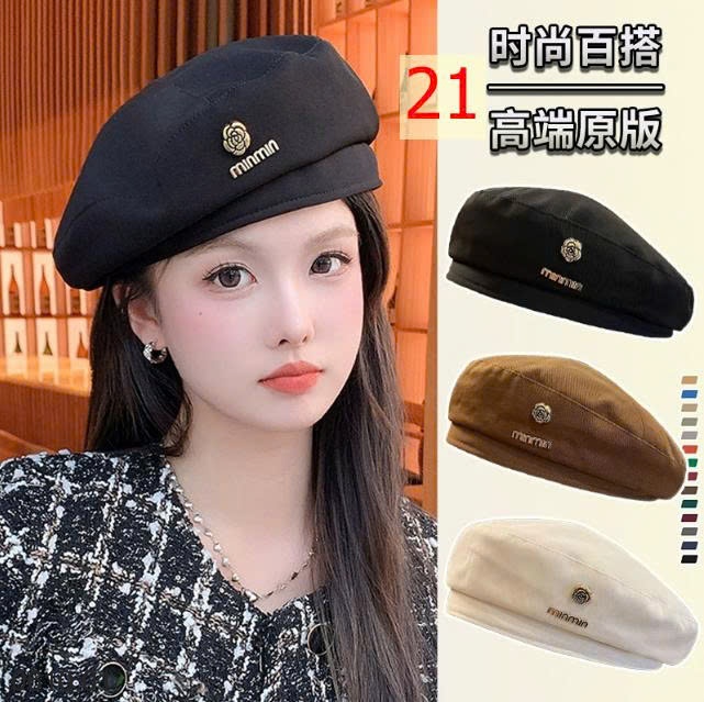 25HA0610.01 - MŨ NỒI SIÊU XINH