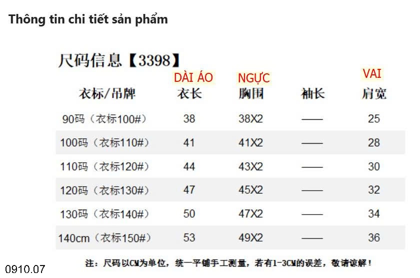 25HA0910.07 - ÁO KHOÁC GILE LÓT LÔNG KACADY BÉ TRAI
