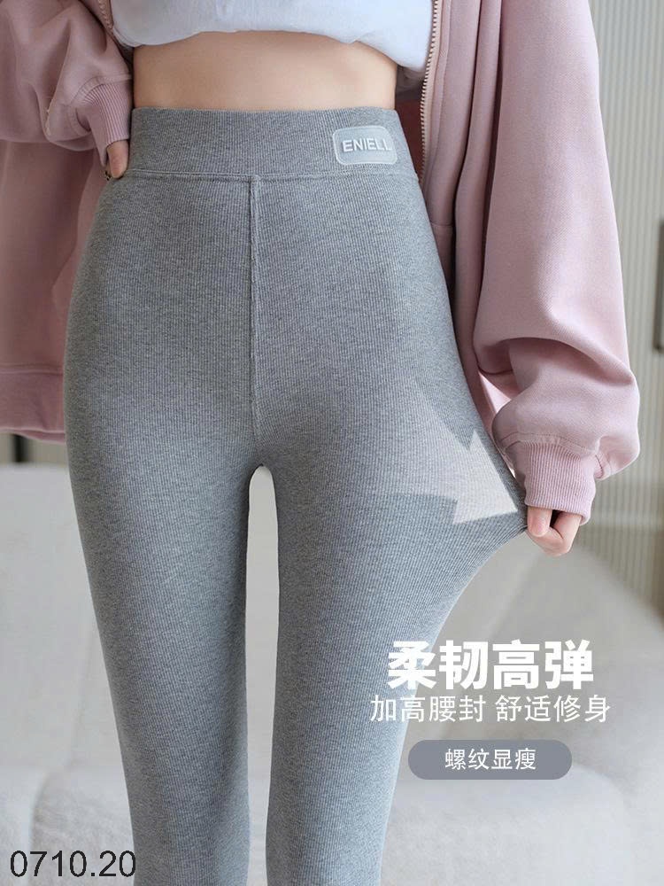 25HA0710.20 - QUẦN THUN TĂM LEGGING CHO NỮ