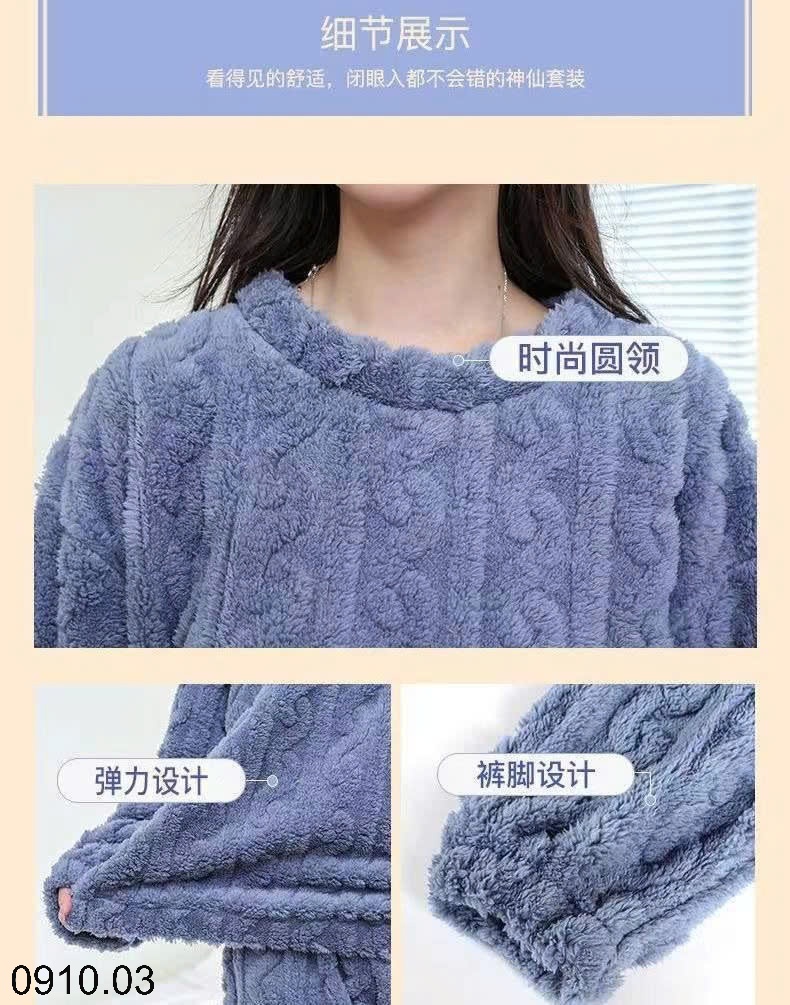 25HA0910.03 - BỘ LÔNG NAM NỮ