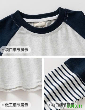 25HA0810.11 - ÁO THU ĐÔNG PHỐI TAY WELLKIDS