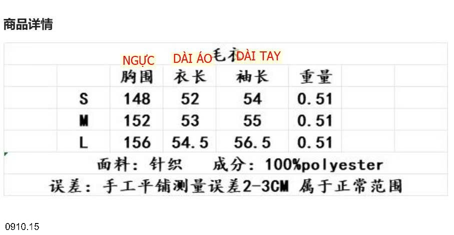 25HA0910.15 - ÁO CHOÀNG LEN CHO NỮ