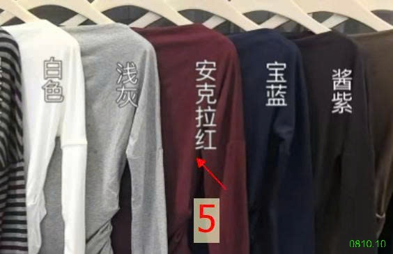25HA0810.10 - ÁO THUN NỮ LỆCH VAI