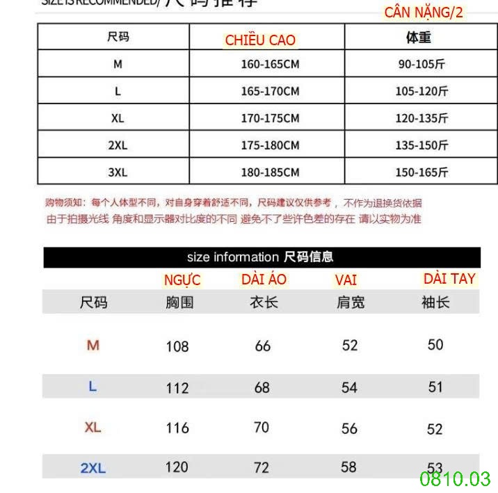 25HA0810.03 - ÁO LEN KÉO KHÓA CỔ NAM