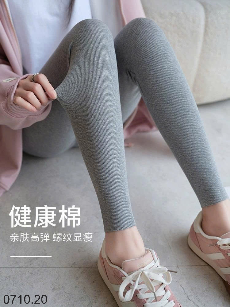 25HA0710.20 - QUẦN THUN TĂM LEGGING CHO NỮ