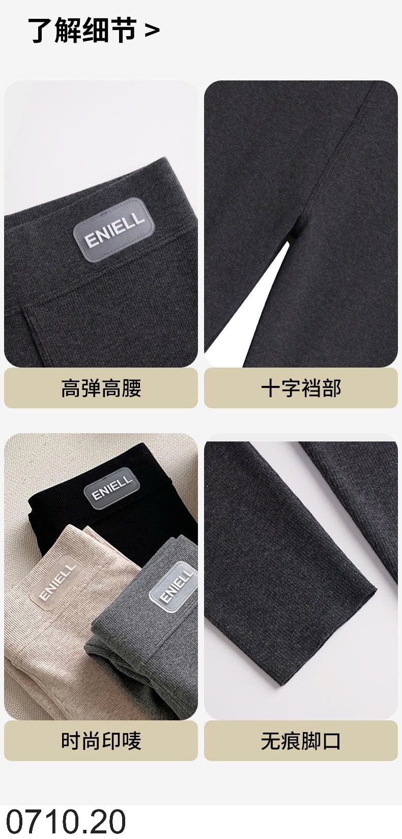 25HA0710.20 - QUẦN THUN TĂM LEGGING CHO NỮ
