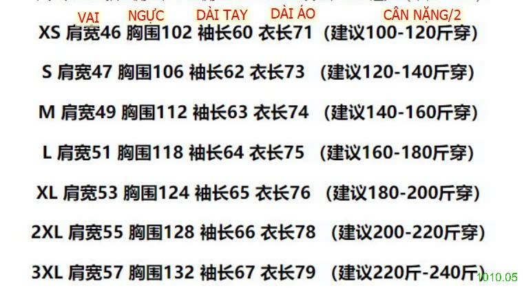25HA1010.05 - ÁO KHOÁC LÔNG CỪU NAM CỔ ĐỨNG