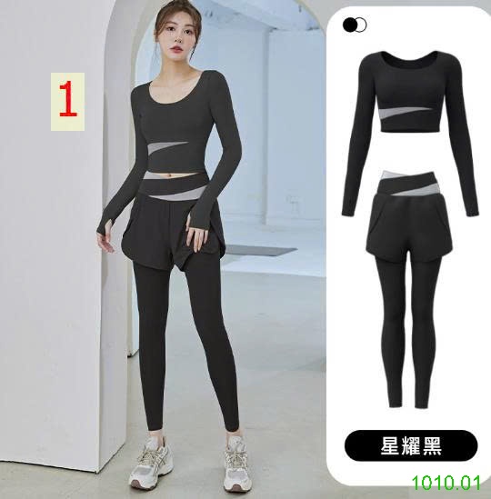 25HA1010.01 - SET BỘ YOGA DÀI TAY NỮ