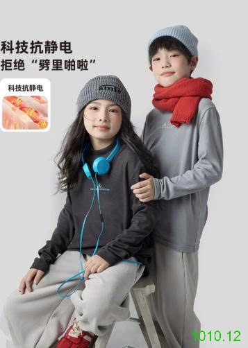 25HA1010.12 - ÁO GIỮ NHIỆT SIZE ĐẠI QUẢNG CHÂU CHO BÉ
