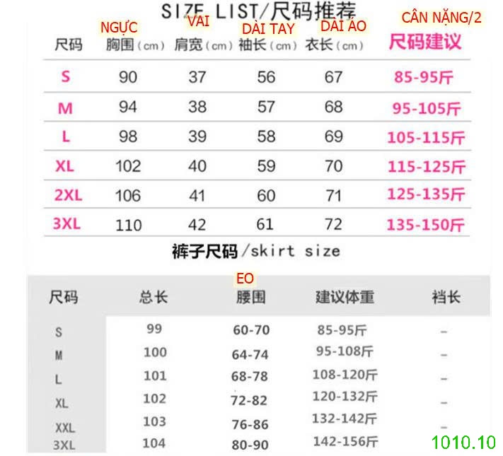 25HA1010.10 - ÁO VEST THỜI TRANG CÔNG SỞ NỮ