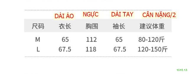 25HA1010.13 - ÁO KHOÁC LÔNG CỪU QCCC