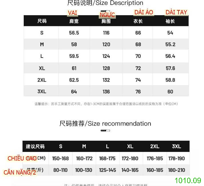 25HA1010.09 - ÁO KHOÁC GIÓ NAM NỮ