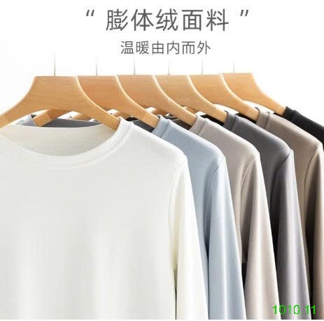25HA1010.11 - ÁO GIỮ NHIỆT NHUNG ĐỨC NỮ