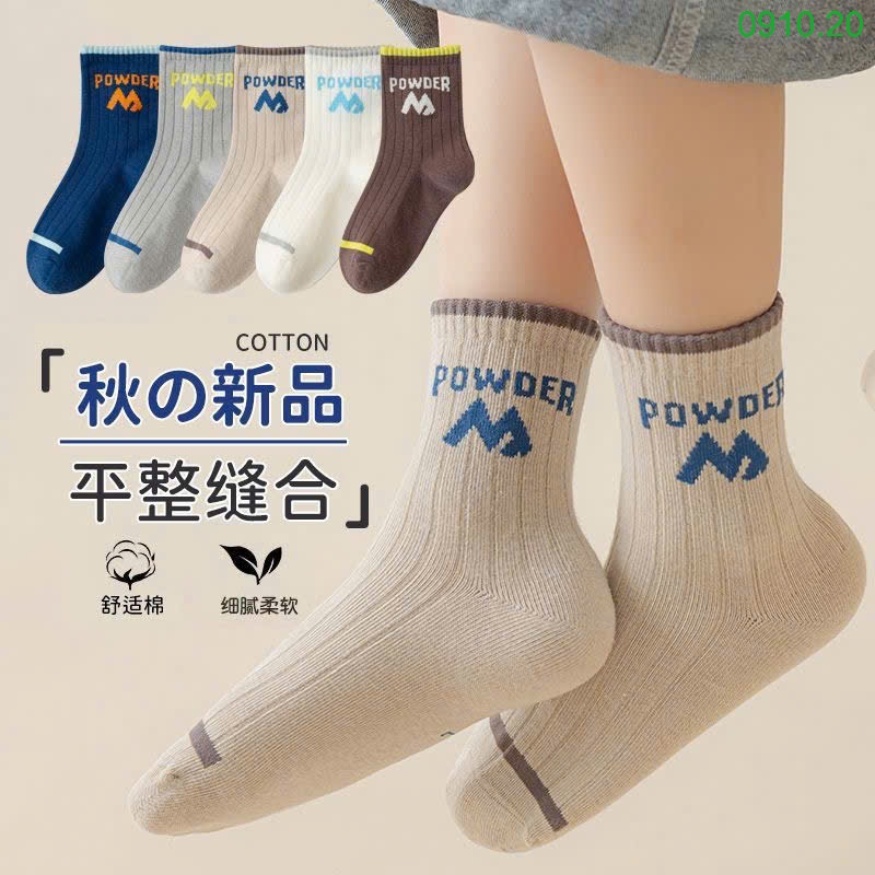 25HA0910.20 - SET 5 ĐÔI TẤT CHO BÉ TRAI