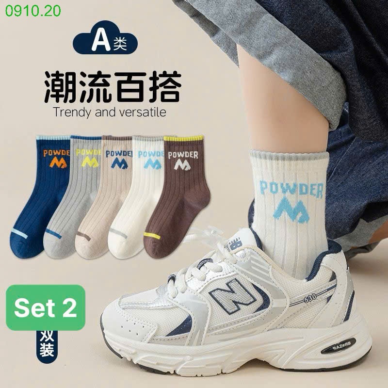 25HA0910.20 - SET 5 ĐÔI TẤT CHO BÉ TRAI