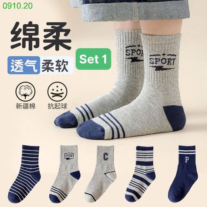 25HA0910.20 - SET 5 ĐÔI TẤT CHO BÉ TRAI
