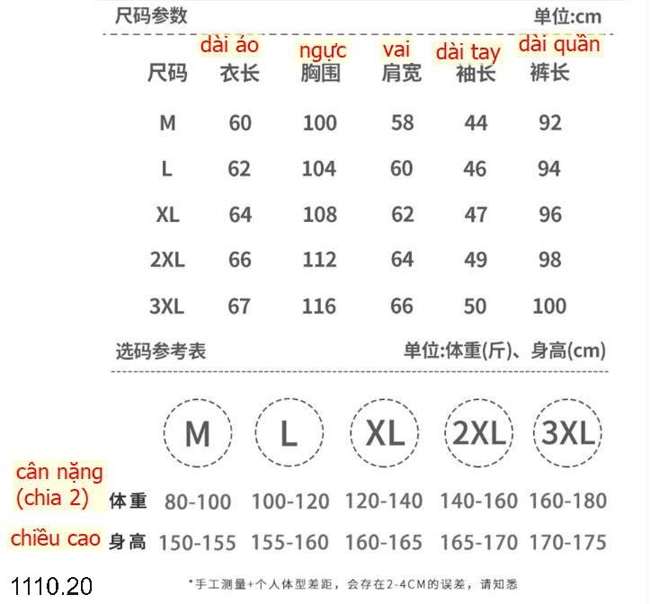 25HA1110.20 - BỘ MẶC NHÀ HOẠT HÌNH CHO NỮ