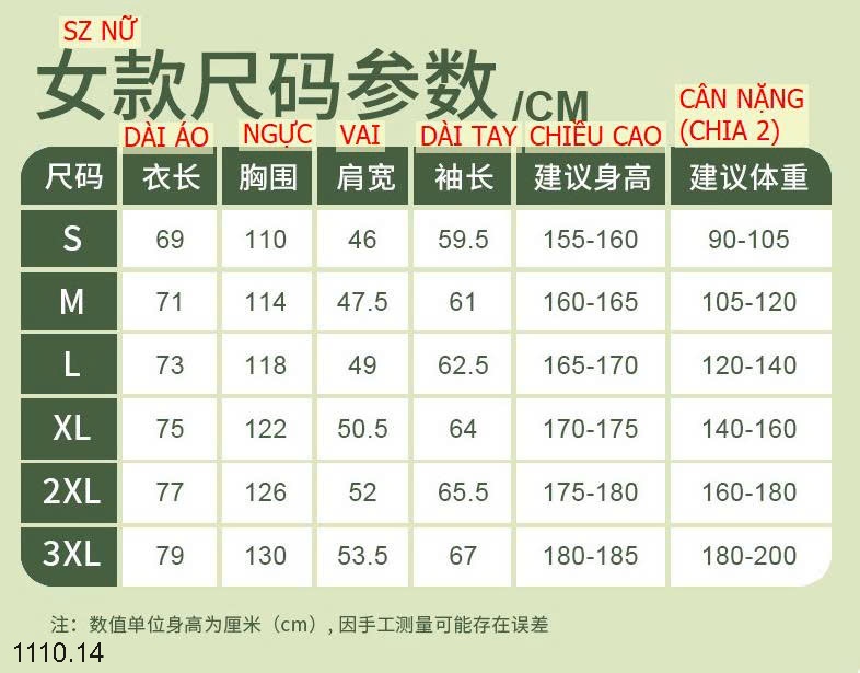 25HA1110.14 - ÁO KHOÁC GIÓ CẶP ĐÔI